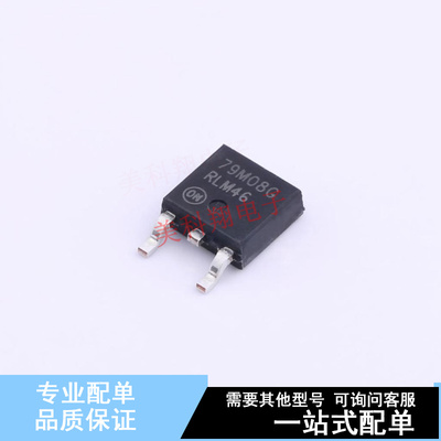 线性稳压器(LDO) MC79M08CDTG TO-252 ON 全新原装正品