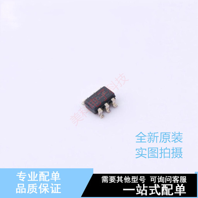 运算放大器 TLV9001SIDBVR SOT-23-6 TI 全新原装正品