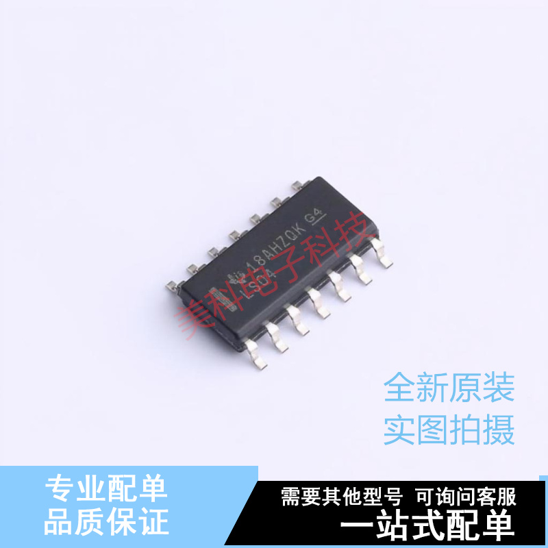 反相器 SN74LS04D SOIC-14 TI 全新原装正品