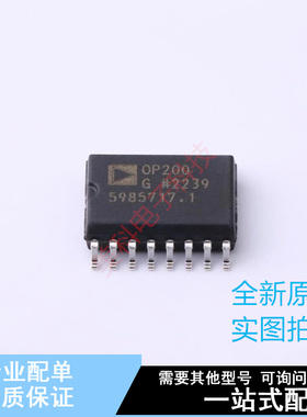 运算放大器 OP200GSZ-REEL SOIC-16 ADI 全新原装正品