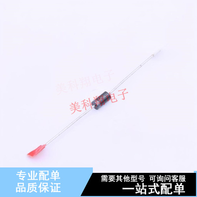 快恢复/超快恢复二极管 STTH1R04QRL DO-15 ST 全新原装正品
