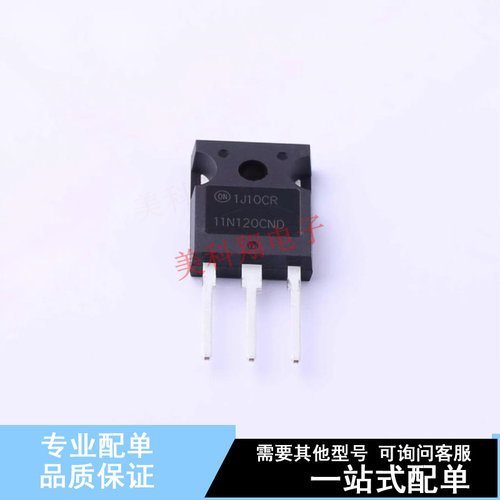 IGBT管/模块 HGTG11N120CND TO-247-3 ON 全新原装正品