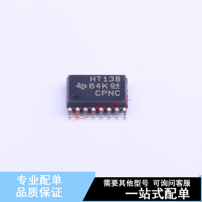 信号开关/编解码器/多路复用器 SN74HCT138PWR TSSOP-16 TI 全新