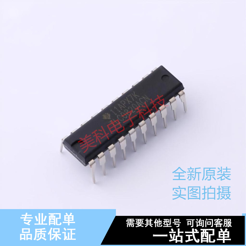 模数转换芯片ADC TLC0820ACN PDIP-20 TI 全新原装正品