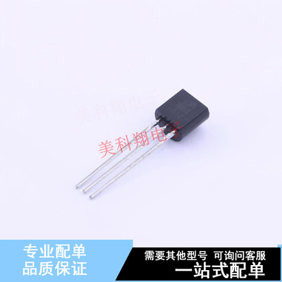 三极管(BJT) 2N3904BU TO-92-3 ON 全新原装正品