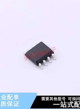 栅极驱动IC NCV8412ADDR2G SOIC-8 ON 全新原装正品