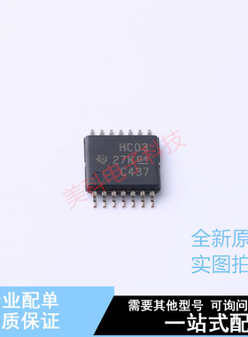 逻辑门 SN74HC03PWR TSSOP-14 TI 全新原装正品