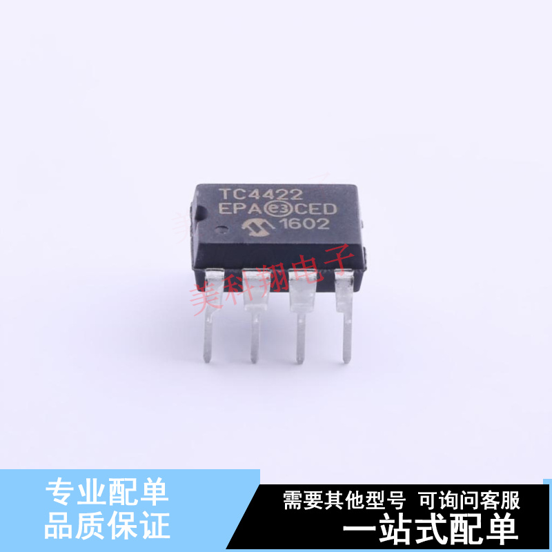 栅极驱动IC TC4422EPA PDIP-8 全新原装正品