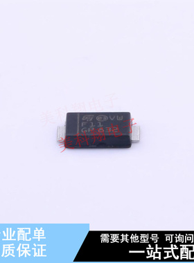 肖特基二极管 STPS1H100AF SMA-FL ST 全新原装正品