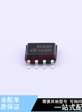 静电放电(ESD)保护器件 DA108S1RL SO-8 ST 全新原装正品