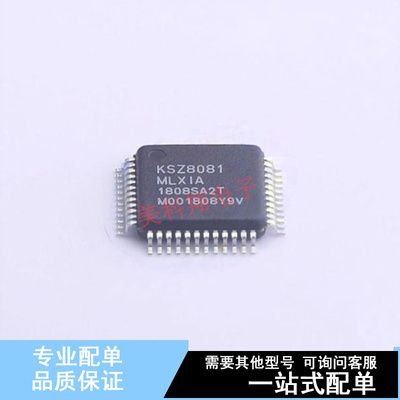 以太网芯片 KSZ8081MLXIA-TR LQFP-48(7x7) 全新原装正品