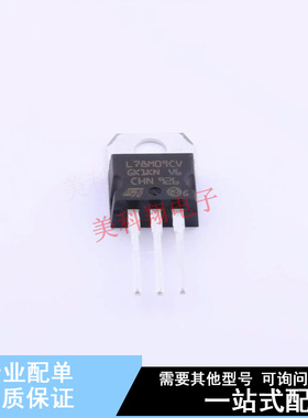 线性稳压器(LDO) L78M09CV TO-220 ST 全新原装正品