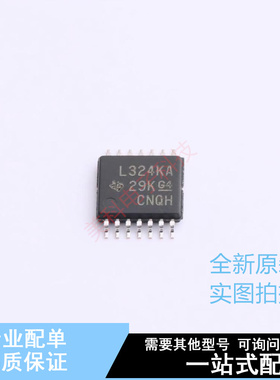 运算放大器 LM324KAPWR TSSOP-14 TI 全新原装正品
