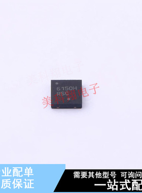 浪涌保护器 NIS6150MT2TXG WDFNW-10 (3x3) ON 全新原装正品