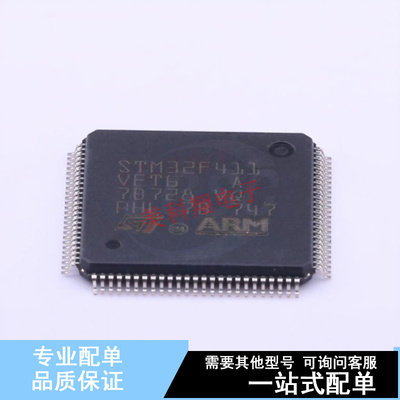 单片机(MCU/MPU/SOC) STM32F411VET6 LQFP-100(14x14) ST 全新原