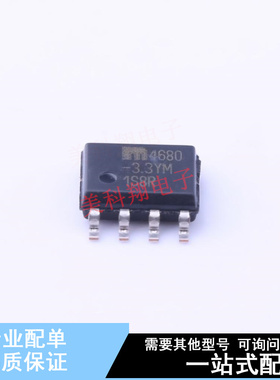 DC-DC电源芯片 MIC4680-3.3YM-TR SOIC-8 全新原装正品
