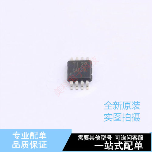 比较器 TLV3602QDGKRQ1 VSSOP-8 TI 全新原装正品