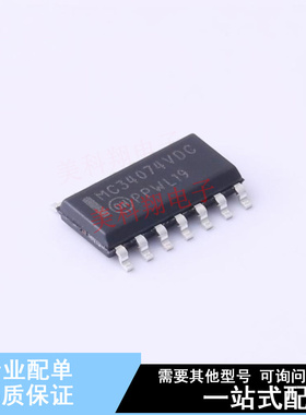 运算放大器 NCV34074VDR2G SOIC-14 ON 全新原装正品
