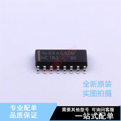 计数器/分频器 SN74HC163DR SOIC-16 TI 全新原装正品