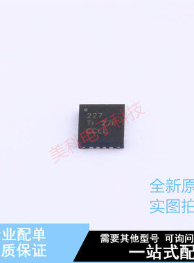 模拟开关-特殊用途 TS3A227ERVAR VQFN-16 TI 全新原装正品