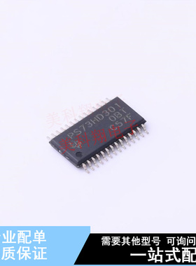 线性稳压器(LDO) TPS73HD301PWPR HTSSOP-28 TI 全新原装正品