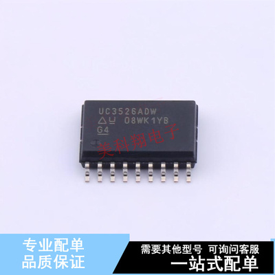 DC-DC控制芯片 UC3526ADWTR SOIC-18 TI 全新原装正品