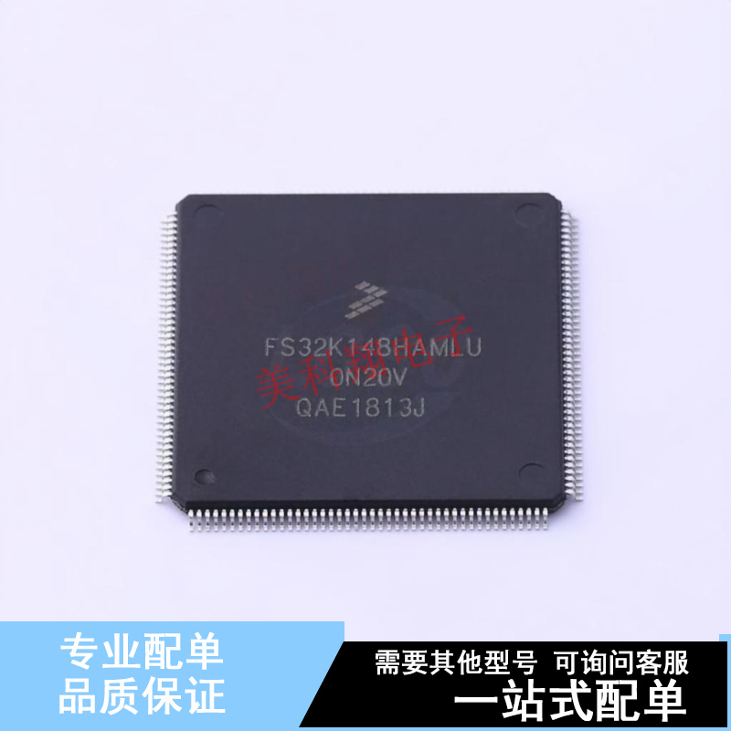 单片机(MCU/MPU/SOC) FS32K148HAT0MLUT LQFP-176(24x24)  全新原