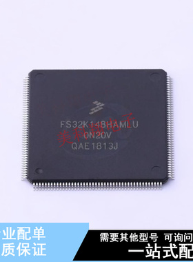 单片机(MCU/MPU/SOC) FS32K148HAT0MLUT LQFP-176(24x24)  全新原