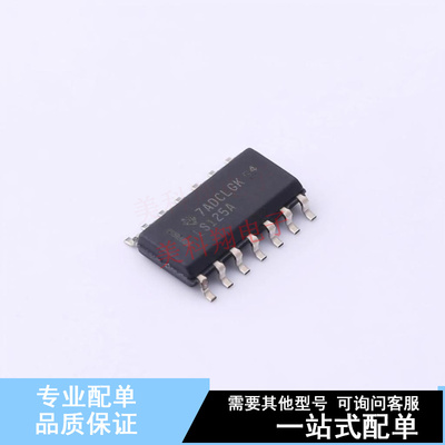 缓冲器/驱动器/收发器 SN74LS125AD SOIC-14 TI 全新原装正品