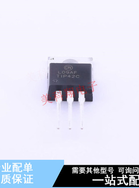 三极管(BJT) TIP42CTU_F129 TO-220 ON 全新原装正品