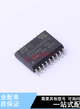 实时时钟RTC M41T93RMY6F SOX-18 ST 全新原装正品