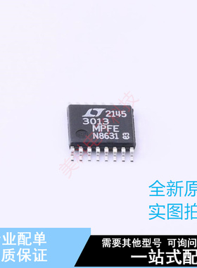 线性稳压器(LDO) LT3013MPFE#PBF TSSOP-16 ADI 全新原装正品