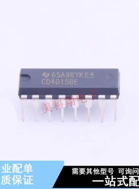 移位寄存器 CD4015BE PDIP-16 TI 全新原装正品