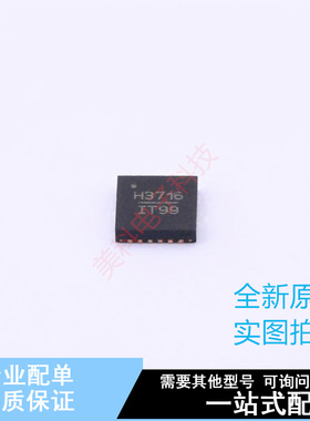 RF检波器 HMC3716LP4ETR QFN-24 ADI 全新原装正品