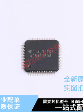 模拟前端(AFE) ADS131E08IPAGR TQFP-64 TI 全新原装正品
