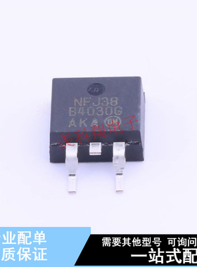 肖特基二极管 MBRB4030T4G TO-263 ON 全新原装正品