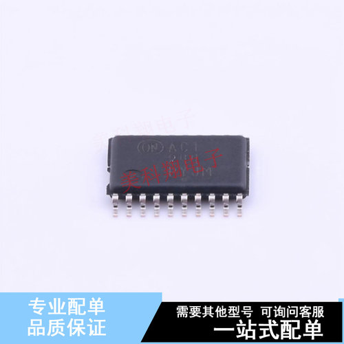 缓冲器/驱动器/收发器 MC74ACT244DTR2G TSSOP-20 ON 全新原装正