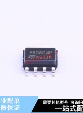 EEPROM M95080-WMN6TP SOIC-8 ST 全新原装正品