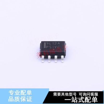 线性稳压器(LDO) MC79L12ACDR2G SOIC-8 ON 全新原装正品