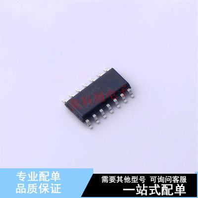 逻辑门 MC74HC86ADG SOIC-14 ON 全新原装正品