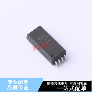 运算放大器 正品 全新原装 500E H790 ACNT 6.3mm