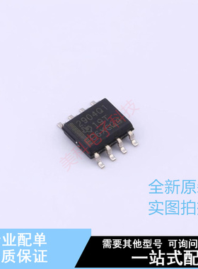 运算放大器 LM2904QDR SOIC-8 TI 全新原装正品