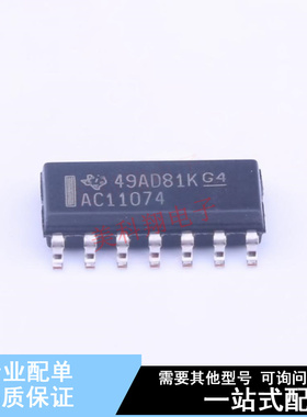 触发器 74AC11074DR SOIC-14 TI 全新原装正品