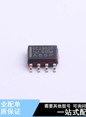 电池管理 UC2902D SOIC-8 TI 全新原装正品