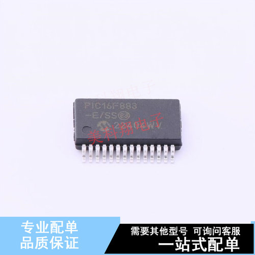 单片机(MCU/MPU/SOC) PIC16F883-E/SS SSOP-28-208mil 全新原装正