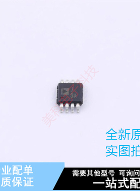 RF检波器 AD8361ARMZ-REEL MSOP-8 ADI 全新原装正品