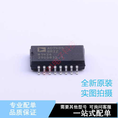 数模转换芯片DAC AD7405BRIZ SOIC-16 ADI 全新原装正品