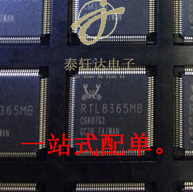 全新 RTL8365MB-CG RTL8365 RTL8365MB 封装TQFP128 液晶芯片