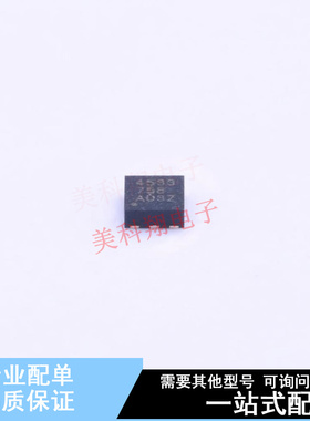 电池管理 BQ294533DRVT DFN-6-EP(2x2) TI 全新原装正品