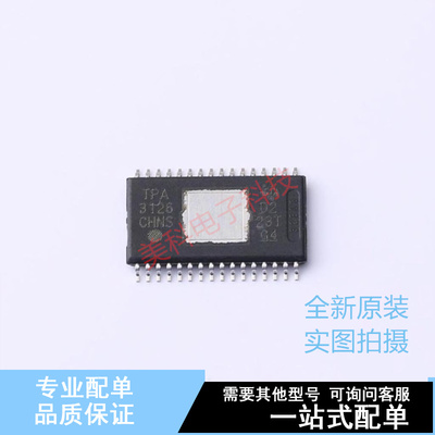 音频功率放大器 TPA3126D2DADR HTSSOP-32m TI 全新原装正品
